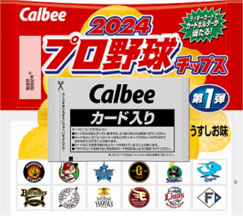 スナック　お菓子　おやつ　明治　カール　うすあじ　68g