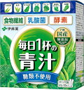 商品情報 商品の説明 説明商品の説明緑茶ブレンドですっきり飲みやすい、糖類不使用の粉末青汁 ●大麦若葉・緑茶をはじめ、7種類の国産素材(※1)を使用しています。 　※1:大麦若葉、緑茶、ほうれん草、ケール、ブロッコリー、長命草(ボタンボウフウ)、大根葉 ●香料・保存料・着色料を使用しておりません。 ●食物繊維、生きた乳酸菌、活きた酵素(※2)が補給できます。 　※2:活きた酵素とは、活性状態にある酵素のことです。 ●微細な大麦若葉粉末(伊藤園従来品比)を使用し、さらに溶けやすく飲みやすく。 ●水やお湯に溶かしてお茶代わりに。または牛乳や豆乳に混ぜてもラテ風においしくお召し上がりいただけます。 ●1杯分ずつのスティックタイプ。計る手間がありません。 ●おひとりでもご家族でも、青汁をお試ししたい方へもおすすめな20包タイプ。 ご注意 ・本品は「乳成分」を使用しています。アレルギーの方はお控えください。原材料・成分水溶性食物繊維、大麦若葉粉末、緑茶粉末、ほうれん草粉末、ケール粉末、ブロッコリー粉末、米こうじ粉末、ボタンボウフウ粉末、スピルリナ、ケフィア粉末(乳成分を含む)、でん粉、大根葉粉末 主な仕様 内容量:5.0g×20包 ×3箱セット 1杯分ずつのスティックタイプ。計る手間がありません。 エネルギー:1包(5.0g)当たり、11kcal 高温多湿の場所を避けて保存してください。 緑茶ブレンドですっきり飲みやすい、糖類不使用の粉末青汁