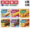 【 送料無料 】 ハマダコンフェクト バランスパワー ビッグ 詰め合わせ アソート セット 6種 B 各1箱 計6箱 まとめ買い