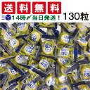 ミンティア ワイルド&クール 50粒 (7g) アサヒグループ食品