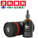 【 送料無料 あす楽 】ウェーブコーポレーション Spa treatment スパトリートメント マンスールセーラム PLUS100ml 美容液