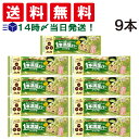 【 送料無料 】 アサヒグループ食品 1本満足バー シリアル 抹茶ホワイト 37g × 9本 セット まとめ買い 大容量