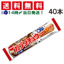 【 送料無料 あす楽 】明治 ガブリチュウ コーラ味 40本 セット まとめ買い 駄菓子 お菓子 オヤツ 小分け 飴 個包装 ソフト キャンディー 小袋 おやつ おかし 間食 詰め合わせ