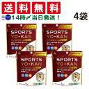 【 送料無料 】 井村屋 スポーツようかん ポケット あずき 5本入り 4袋 セット