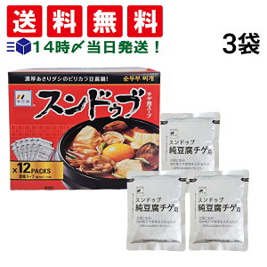 【 送料無料 】 アイ・ジー・エム 李王家 スンドゥブチゲ スープの素 150g 3袋 セット