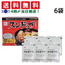 【 送料無料 】 アイ・ジー・エム 李王家 スンドゥブチゲ スープの素 150g 6袋 セット
