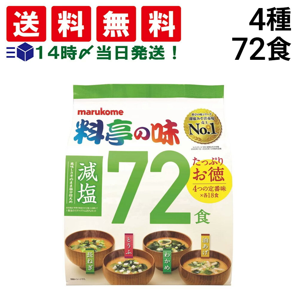 TIGTIGŷԾŹ㤨֡ ̵ Ƕ  ޥ륳 ̣  ߤ ͤ碌  å 72 ޤȤ㤤פβǤʤ1,780ߤˤʤޤ