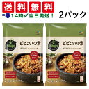 【 送料無料 最強配送 】 ビビゴ ビビンバの素 2パック 2人前 × 8袋 セット まとめ買い