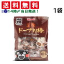 【 送料無料 最強配送 】 フジバンビ 黒糖ドーナツ棒 1袋 700g まとめ買い