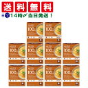 【 送料無料 最強配送 】大塚食品 マイサイズ 100kcal 親子丼 まとめ買い