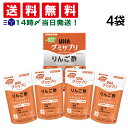 【 送料無料 】 UHA味覚糖 グミサプリ りんご酢 4袋 28日分 56粒 まとめ買い