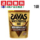 【 送料無料 最強配送 】 明治 ザバス ホエイプロテイン100 リッチショコラ 1袋 2200g