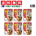 【 送料無料 】 はごろも さんまで健康 煮付け パウチ 90g × 6個 まとめ買い