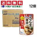 【 送料無料 最強配送 】 はごろも さんまで健康 煮付け パウチ 90g × 12個 ( 1ケース ) まとめ買い