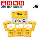 【 送料無料 】 UHA味覚糖 グミサプリ ビタミンC 5袋 50日分 100粒 まとめ買い