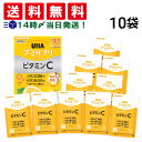 【 送料無料 】 UHA味覚糖 グミサプリ ビタミンC 10袋 100日分 200粒 まとめ買い