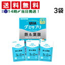 【 送料無料 】 UHA味覚糖 グミサプリ 鉄&葉酸 3袋 30日分 60粒 まとめ買い(4)