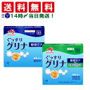 【 送料無料 】 味の素 グリナ 2種 詰め合わせ アソート セット 12本入 まとめ買い ( 睡眠ケア 睡眠ケア&ストレスケア )