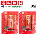 【 送料無料 】 中野物産 都こんぶ 10袋 まとめ買い