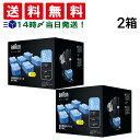 【 送料無料 最強配送 】 P&G ブラウン 電気シェーバー用洗浄液 6個入 2箱 CCR6 大容量