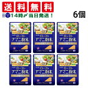 【 送料無料 】 ニップン ローストアマニ粉末 25g × 6個 まとめ買い