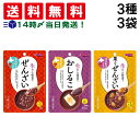 【 送料無料 】 谷尾食糧工業 さくらあん 生あん仕立て 3種 各1袋 計3袋 アソート セット ( ぜんざい おしるこ 栗入りぜんざい )|詳細画像