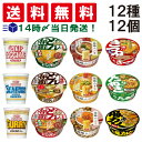 北海道繁盛店対決ラーメン8食 HTR-20 (個別送料込み価格) (-G1362-402-) | 内祝い ギフト お祝い 出産内祝い 引き出物 結婚内祝い 快気祝い お返し 志 食品 食べ物 人気 3000円以下