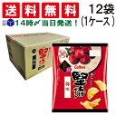 【 送料無料 最強配送 】 カルビー 堅あげ ポテト 梅味 期間限定 60g × 12袋 セット (1ケース)