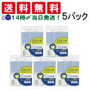 【 送料無料 最強配送 】 エリエール Plus+ キレイ 柔らか仕立て ペーパーハンドタオル 200組 400枚×3個【 5パック 】抗菌 パルプ 100%