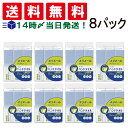 【 送料無料 最強配送 】 エリエール Plus+キレイ 柔らか仕立て ペーパーハンドタオル 200組 400枚×3個【 8パック 】抗菌 パルプ 100%