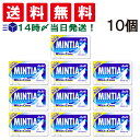 【 送料無料 あす楽 数量限定セール 】アサヒグループ食品 ミンティア ワイルド&クール 50粒×10個 セット