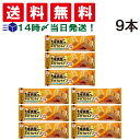 【 送料無料 】 アサヒグループ 食品 1本満足バー ギガ プロテイン キャラメル 1本 計9本 セット まとめ買い