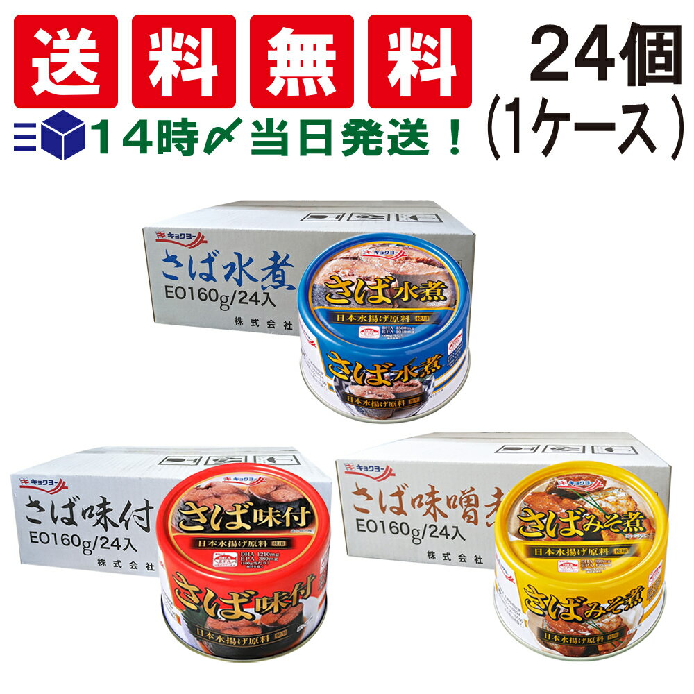 美味しい帆立姿炊 缶詰 【24缶】 各70g 賞味期限3年 化学調味料 増粘剤不使用 〔家庭用 ご飯のおかず〕【代引不可】