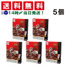 【 送料無料 あす楽 】永谷園 飛騨限定 飛騨牛カレー 200g × 5箱セット【 全国こだわり ご当地カレー 】