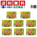 【 送料無料 】 KINCHO 香るどんと 薄型貼るカイロ 機能性温感香料 和草よもぎエキス配合 8個入り
