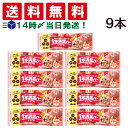 【 送料無料 】 アサヒグループ食品 1本満足バー シリアル 苺 37g × 9本 セット まとめ買い 大容量