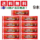 【 送料無料 】 アサヒグループ食品 1本満足バー プロテイン チョコ 39g × 9本 セット まとめ買い