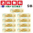 【 送料無料 】 アサヒグループ食品 1本満足バー プロテイン ホワイト 39g × 9本 まとめ買い