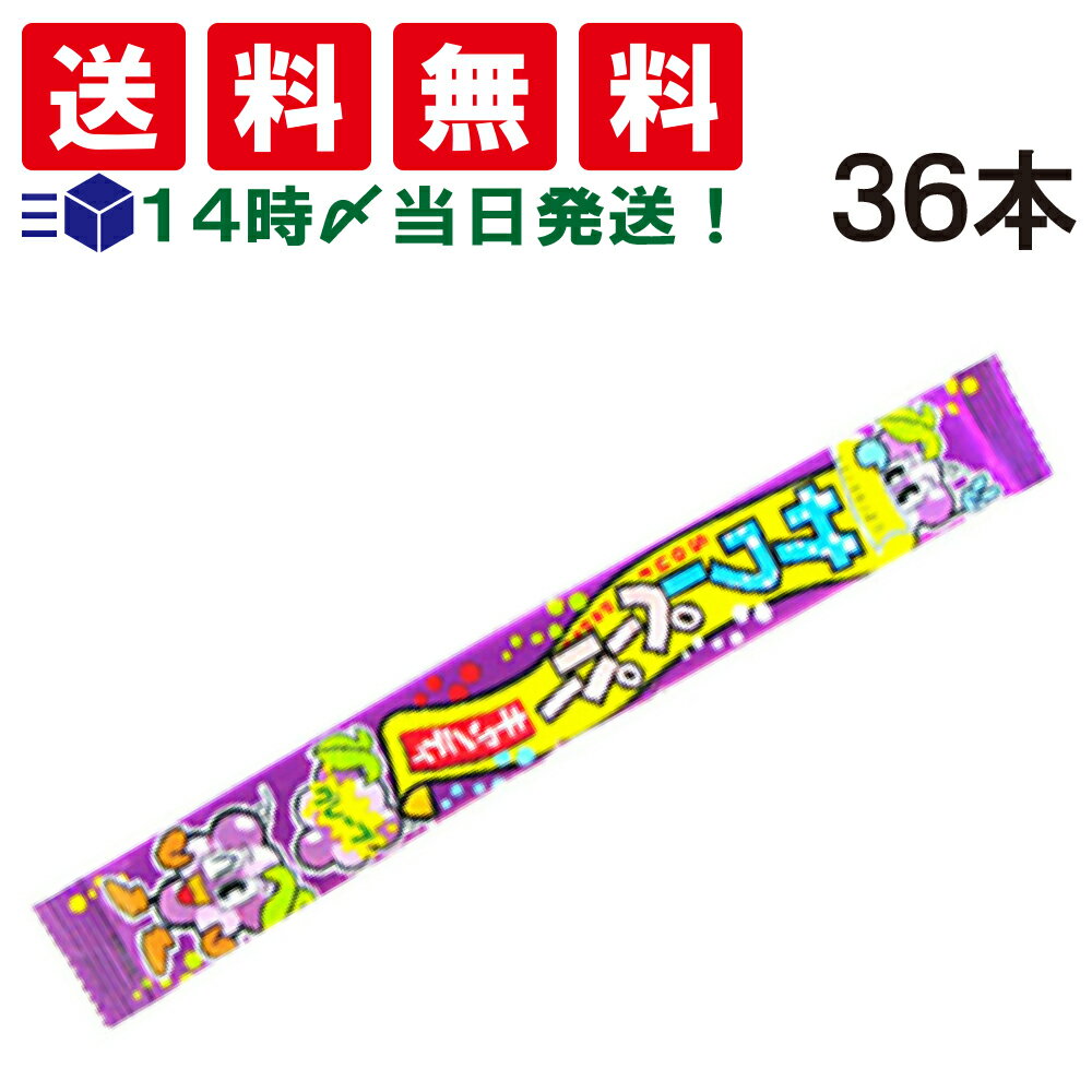 【 送料無料 あす楽 】 やおきん サワーペーパー グレープ 36本 セット まとめ買い オヤツ 小分け 小袋 個包装 おやつ