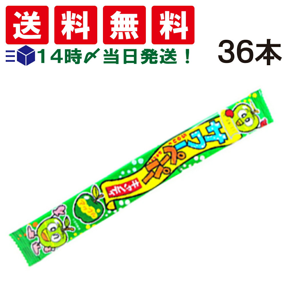 【 送料無料 あす楽 】 やおきん サワーペーパー アップル味 36本 セット まとめ買い オヤツ 小分け 小袋 個包装 おやつ