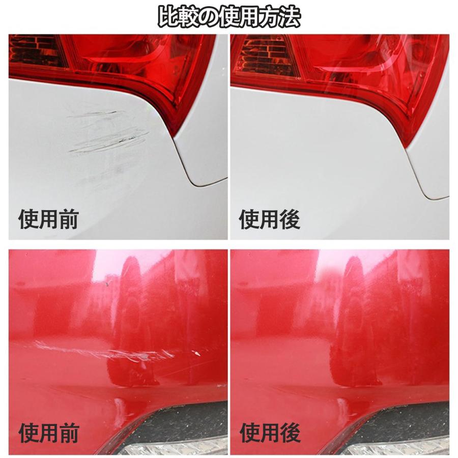 Rakuten - 車用キズ消し擦り傷修復 車 コンパウンド 車用キズ消し 傷消し 車 小型 軽量 磨き傷消し 車の傷消し 車コンパウンド スポンジ付き 長持