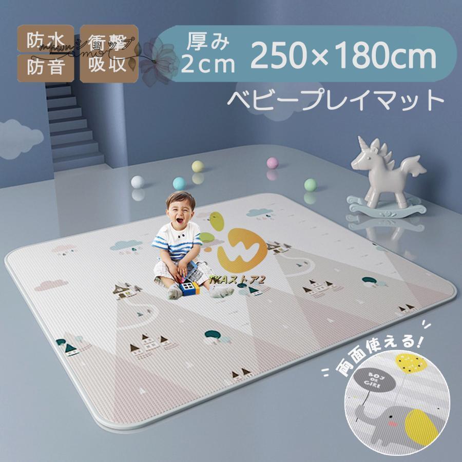 家具, 睡眠 - ベビーマット プレイマット 180×150/200/250/300cm 厚手 2cm やわらかクッションマット ロールマット XPE素材 防水 防音 抗菌 床暖房対
