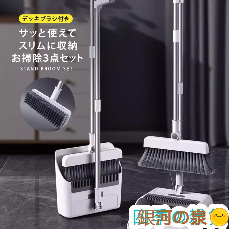 乐天商城 - 自立カバー自立屋外室内収納玄関スタイリッシュデッキブラシ軽量薄型コンパクト床北欧