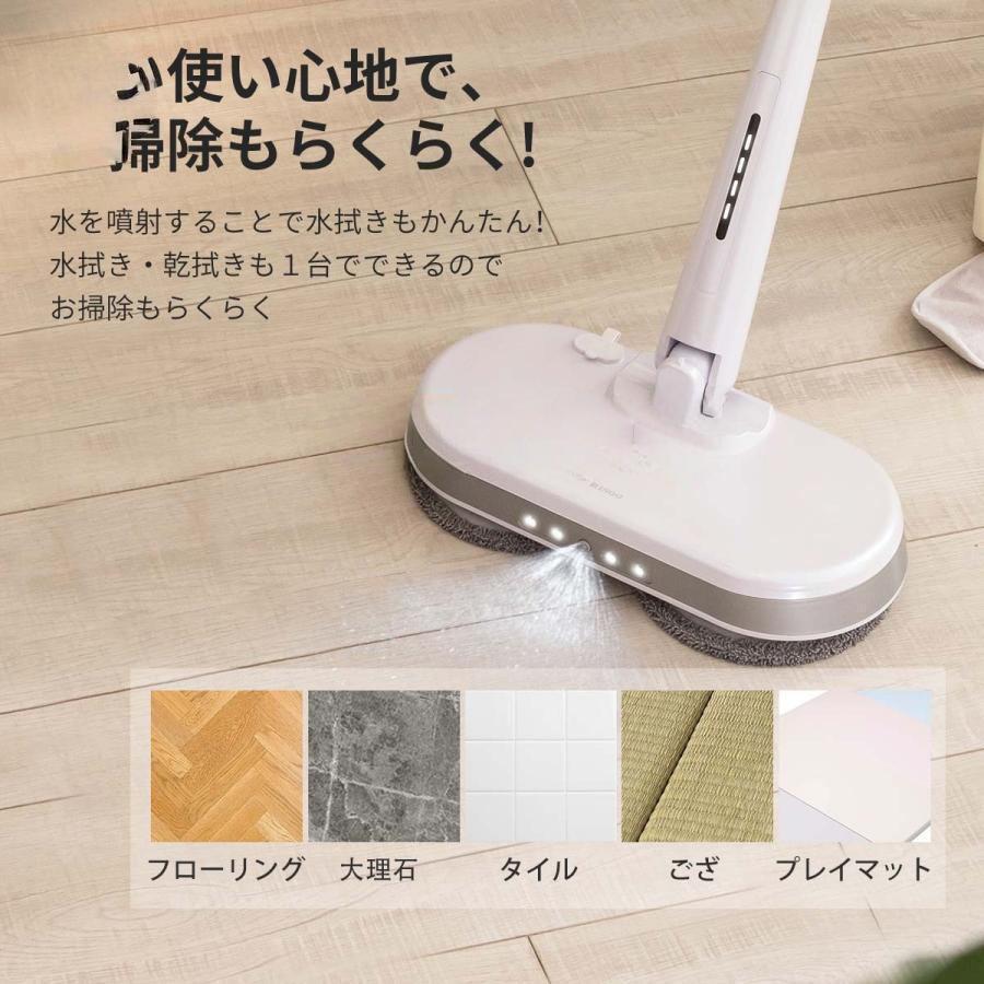 【1分間に約270高回転するモップ 】【軽いかけ心地で、家中丸ごとスッキリ水拭き】【2WAY設計】持ち手を短くすればハンディとしても使えます。【家中お掃除を大活躍】フローリング、カーペット*畳、階段、ソファーの下、網戸、風呂の天井、レンジフードの上などお掃除できます。【1台4役お掃除】乾拭き/水拭き/ワックスがけ/消毒/【LEDランプ付き】前面にLEDライト搭載暗い場所に潜んだごみも見逃さない。素人採寸ですので、実寸は商品によって前後に誤差が生じる場合がございます。予めご了承くださいませ。輸入品の為、多少の汚れ、スレがある場合がございます。このような場合、返品や交換は受け付けられませんので、事前にご確認ください。 コードレス 回転モップクリーナー モップクリーナー 拭き掃除 オプション 電動 水噴射 モップ 回転モップ 高速回転 水拭き 充電式 フロ【1分間に約270高回転するモップ 】【軽いかけ心地で、家中丸ごとスッキリ水拭き】【2WAY設計】持ち手を短くすればハンディとしても使えます。【家中お掃除を大活躍】フローリング、カーペット*畳、階段、ソファーの下、網戸、風呂の天井、レンジフードの上などお掃除できます。【1台4役お掃除】乾拭き/水拭き/ワックスがけ/消毒/【LEDランプ付き】前面にLEDライト搭載暗い場所に潜んだごみも見逃さない。素人採寸ですので、実寸は商品によって前後に誤差が生じる場合がございます。予めご了承くださいませ。輸入品の為、多少の汚れ、スレがある場合がございます。このような場合、返品や交換は受け付けられませんので、事前にご確認ください。 コードレス 回転モップクリーナー モップクリーナー 拭き掃除 オプション 電動 水噴射 モップ 回転モップ 高速回転 水拭き 充電式 フロ