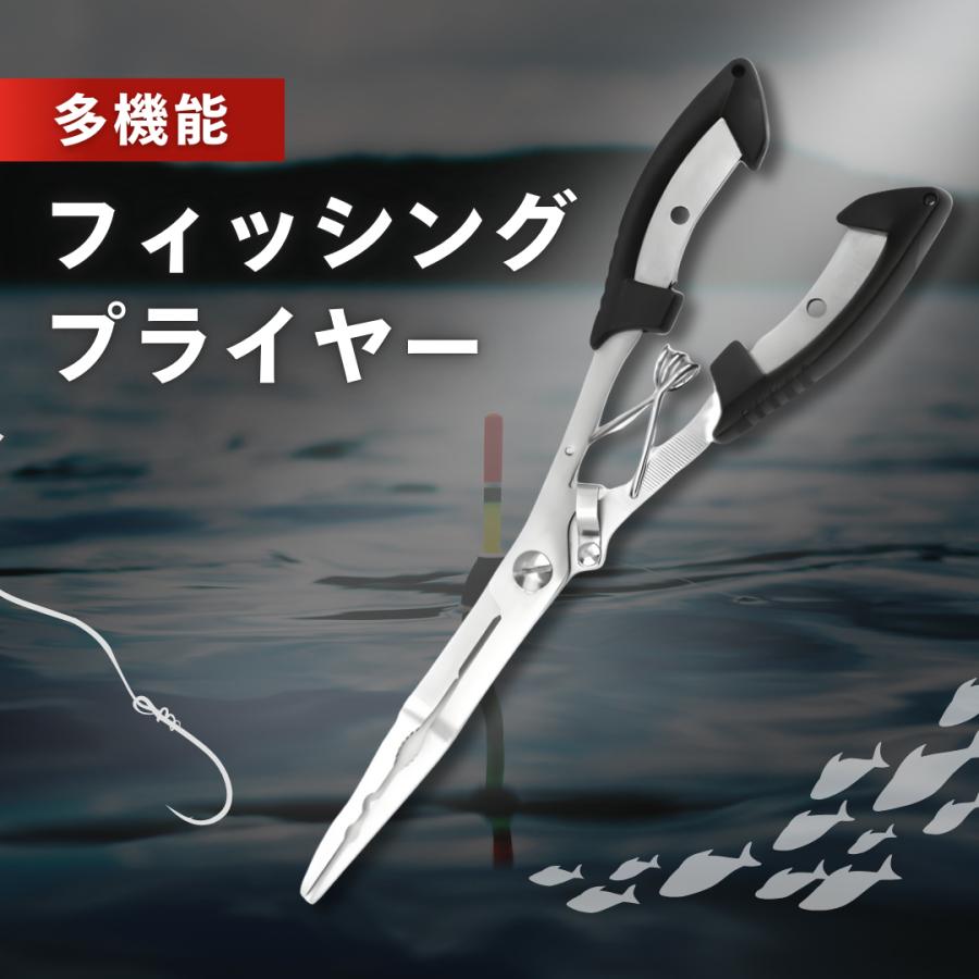 Rakuten - フィッシングプライヤー 釣り 針はずし ロングプライヤー 針外し ハサミ ラインカッター