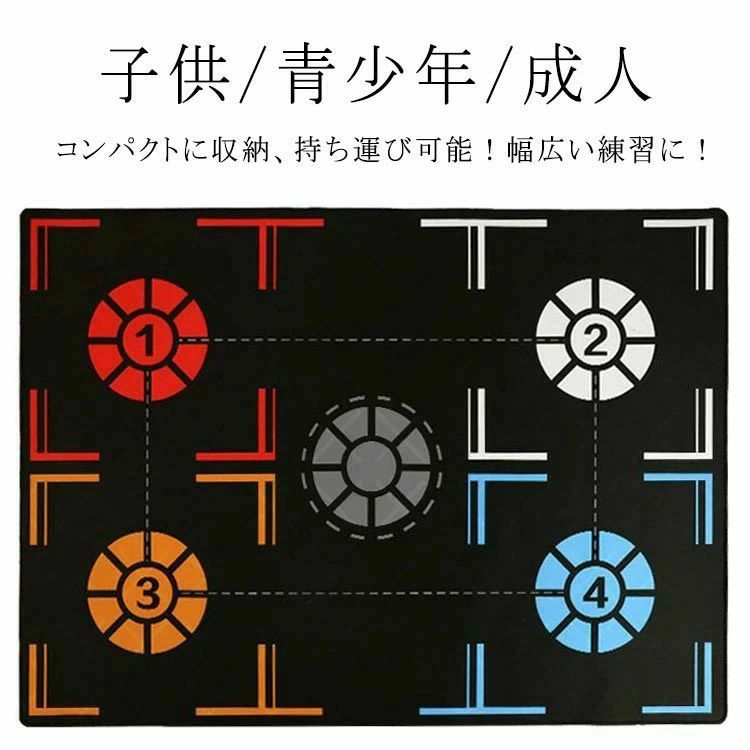 Other - 部活 訓練システムマット フットワークマット バスケットボール バスケ練習用 子ども 学生 クラブ 練習 練習道具 トレーニングマット バ
