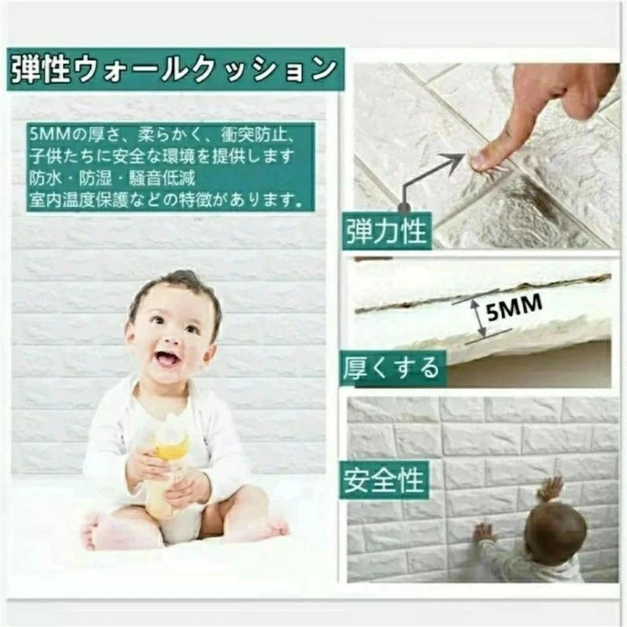 【極厚5mm】20枚入れ 3D 壁紙 レンガ 防音 シートウォールステッカー 軽量レンガシ...