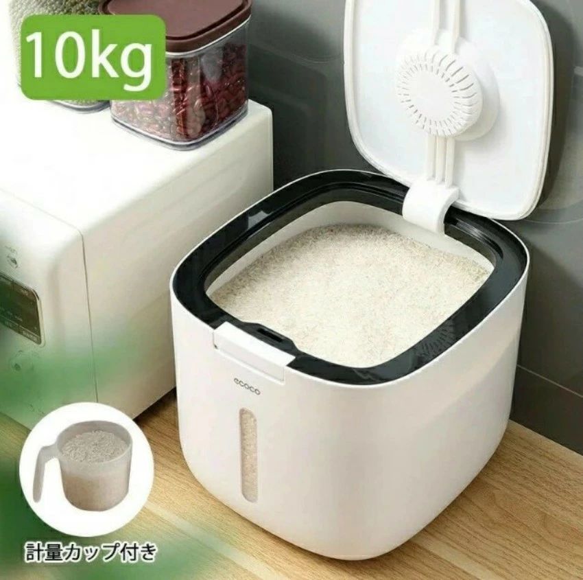Rakuten - 計量 米びつ 10kg 米櫃 計量米びつ こめびつ おしゃれ 大容量 密閉米びつ 無洗米 ライスボックス 米入れ 保存容器 計量 お米 洗える 鮮