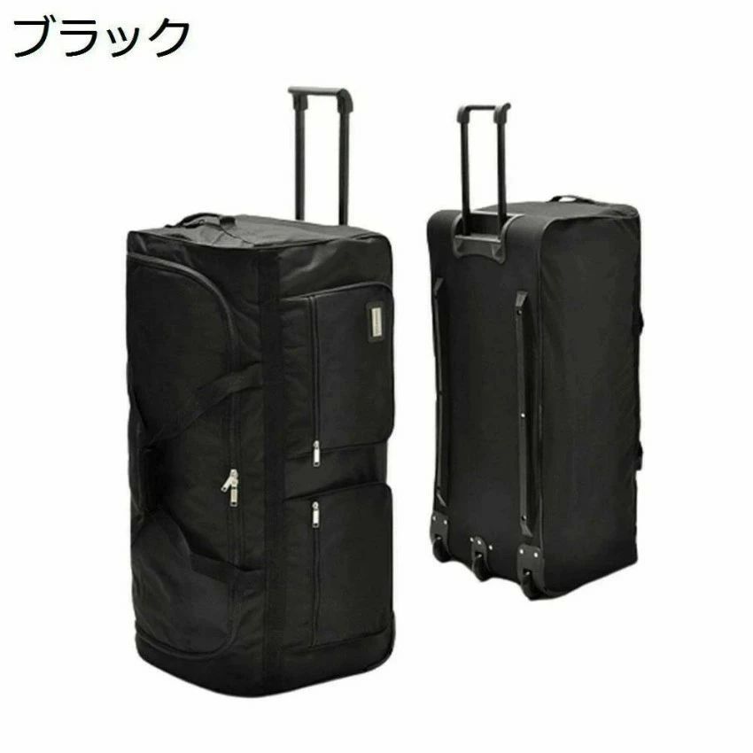 乐天商城 - ボストンキャリー 2way キャスターバッグ 200L キャリーバッグ 折りたたみ 大容量 3輪 撥水加工 トロリーバッグ メンズ レディース 旅行