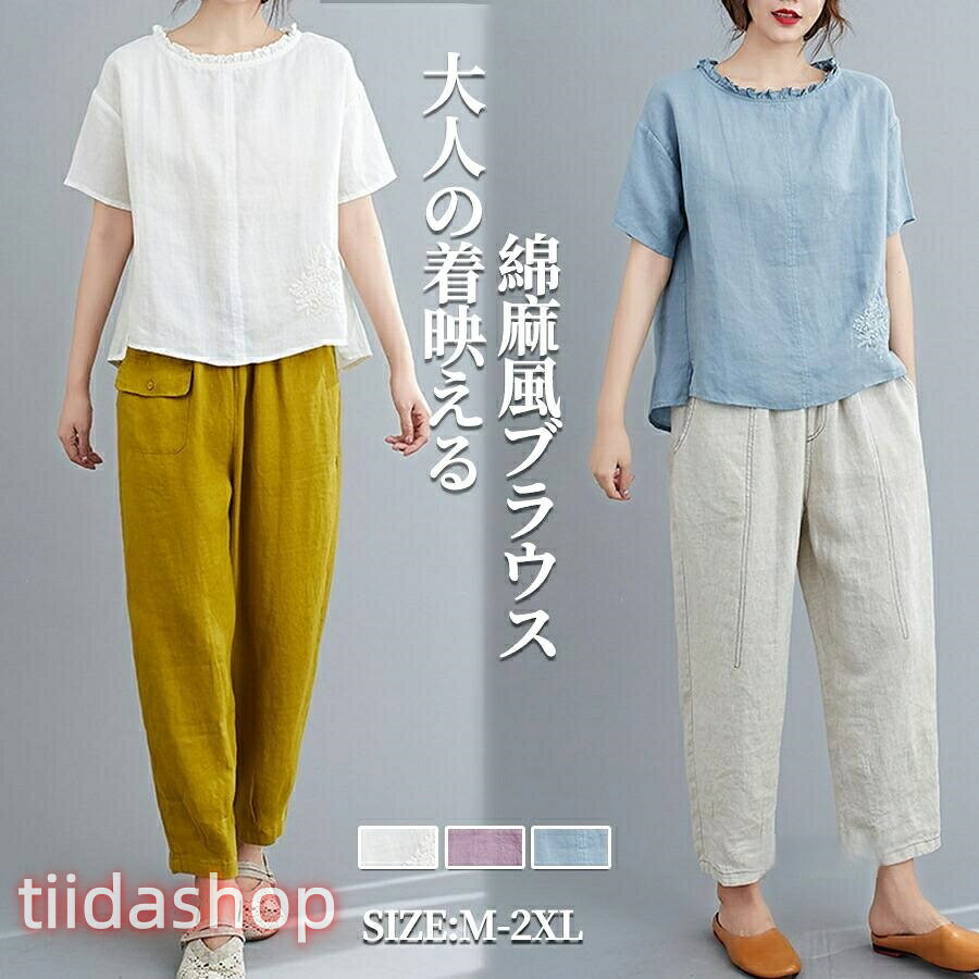 Rakuten - ブラウス レディース 半袖 不規則 リネンチュニック 花柄 刺繍 クルーネック Tシャツ tシャツ プルオーバー 綿麻風 大人 薄手 エレガント